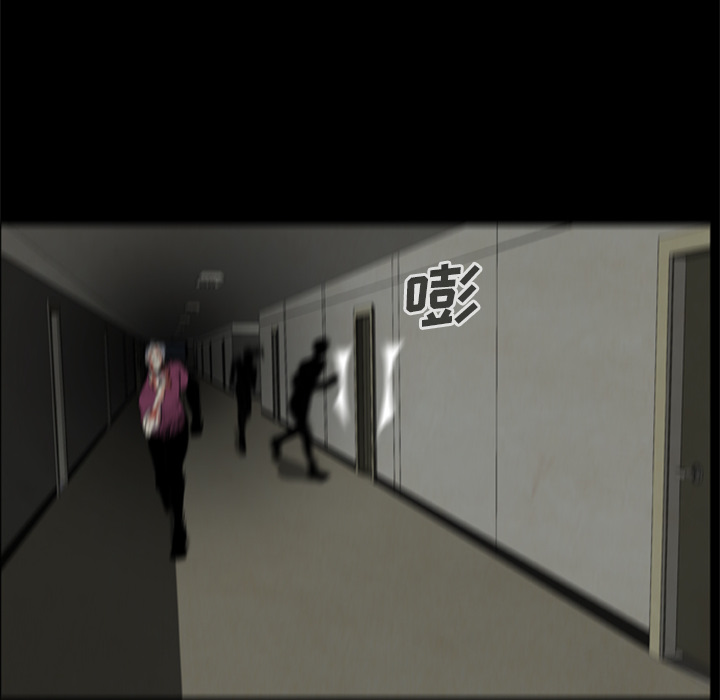 尸去本性[h漫]韩漫全集-尸去本性-第 8 章无删减无遮挡章节图片 