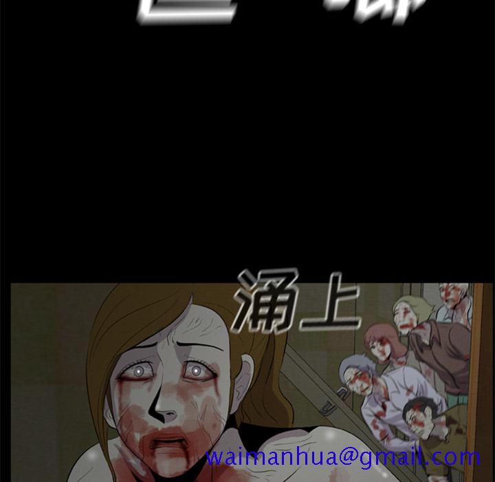 尸去本性[h漫]韩漫全集-尸去本性-第 8 章无删减无遮挡章节图片 