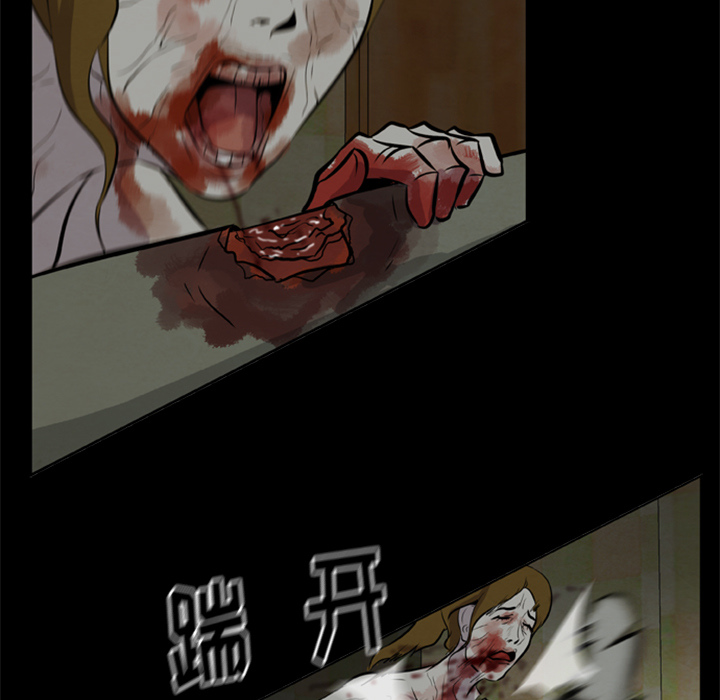 尸去本性[h漫]韩漫全集-尸去本性-第 8 章无删减无遮挡章节图片 