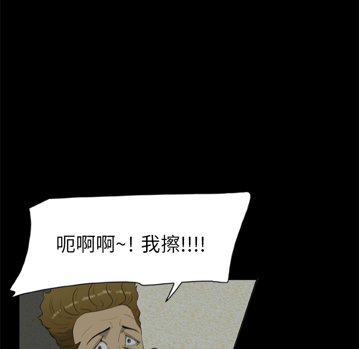 尸去本性[h漫]韩漫全集-尸去本性-第 8 章无删减无遮挡章节图片 