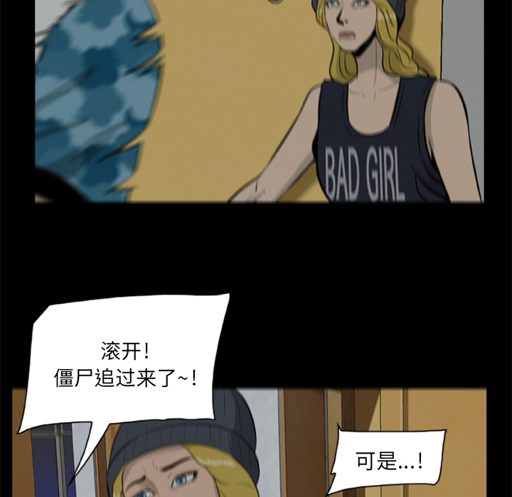尸去本性[h漫]韩漫全集-尸去本性-第 8 章无删减无遮挡章节图片 