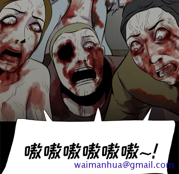 尸去本性[h漫]韩漫全集-尸去本性-第 8 章无删减无遮挡章节图片 
