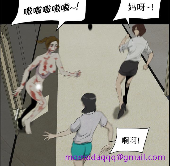 尸去本性[h漫]韩漫全集-尸去本性-第 8 章无删减无遮挡章节图片 