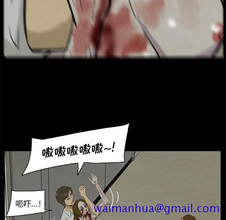 尸去本性[h漫]韩漫全集-尸去本性-第 8 章无删减无遮挡章节图片 