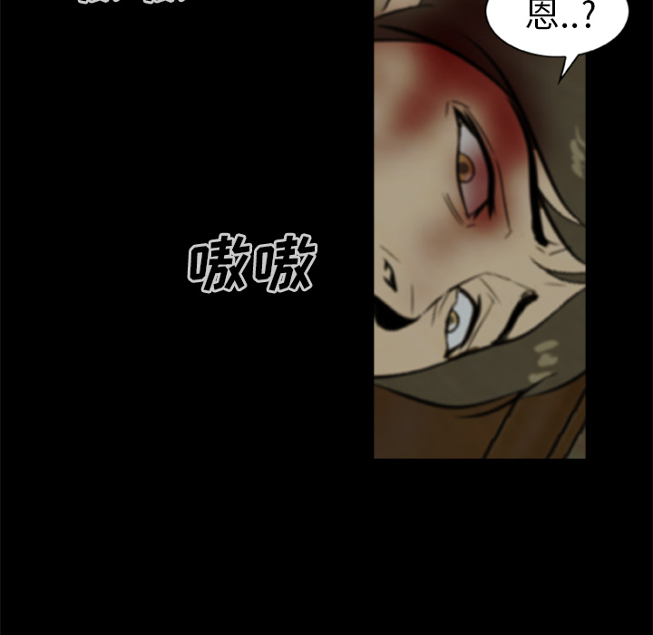 尸去本性[h漫]韩漫全集-尸去本性-第 8 章无删减无遮挡章节图片 