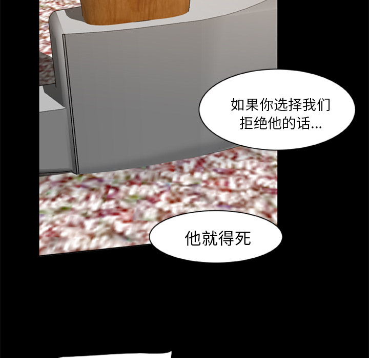 尸去本性[h漫]韩漫全集-尸去本性-第 9 章无删减无遮挡章节图片 