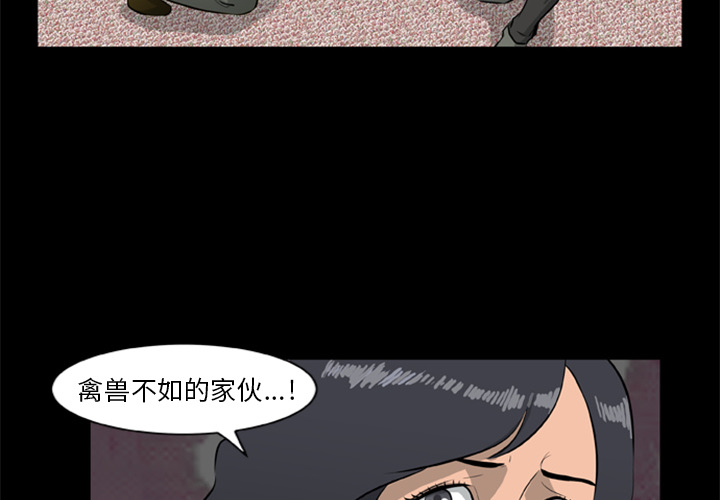 尸去本性[h漫]韩漫全集-尸去本性-第 9 章无删减无遮挡章节图片 