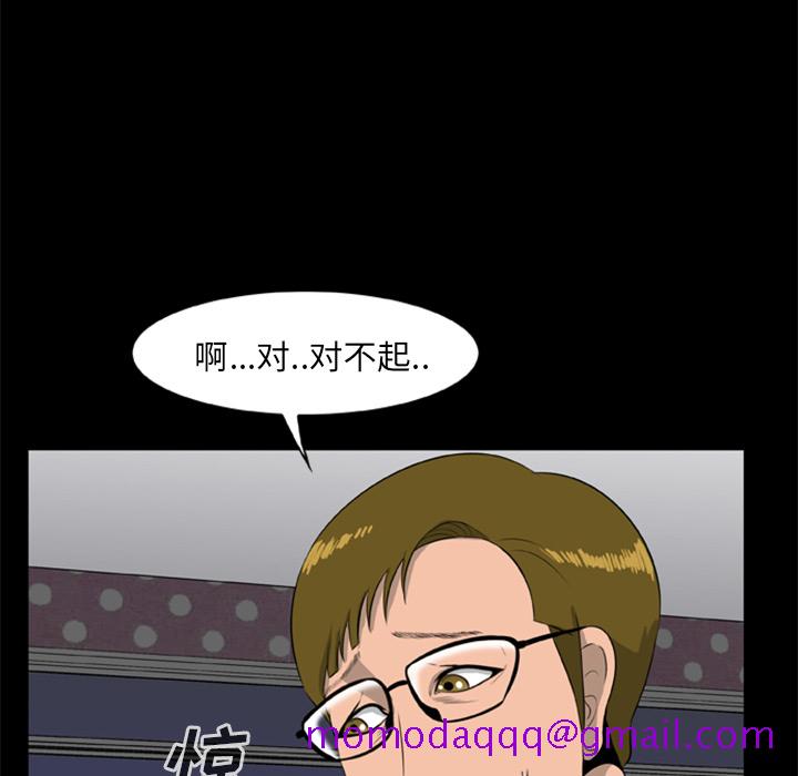 尸去本性[h漫]韩漫全集-尸去本性-第 9 章无删减无遮挡章节图片 