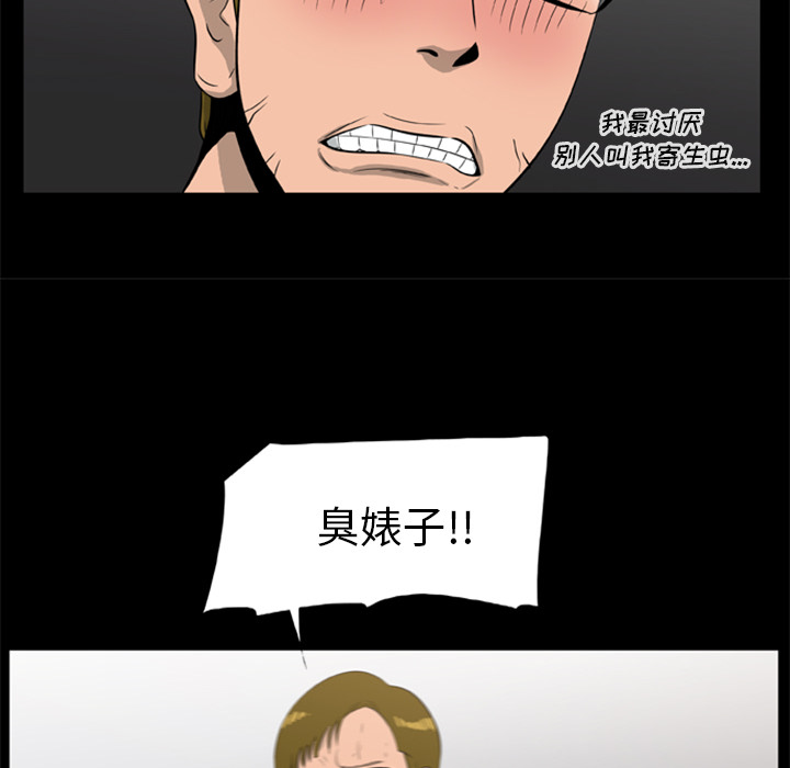 尸去本性[h漫]韩漫全集-尸去本性-第 9 章无删减无遮挡章节图片 