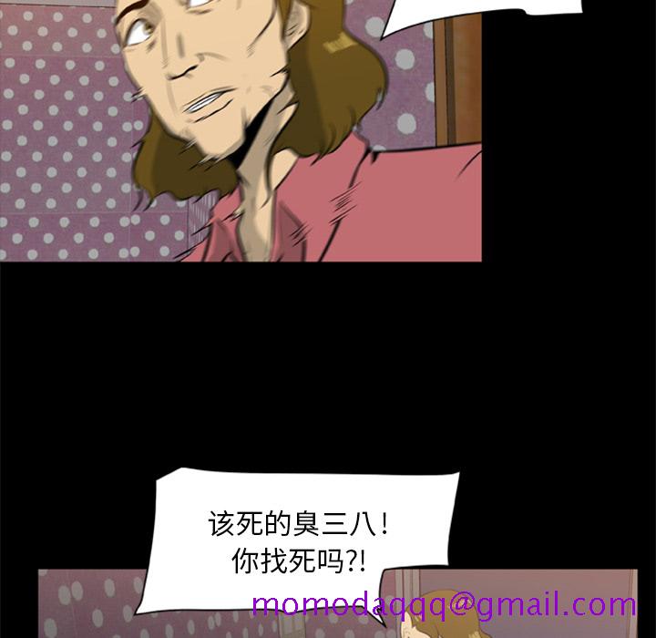 尸去本性[h漫]韩漫全集-尸去本性-第 9 章无删减无遮挡章节图片 