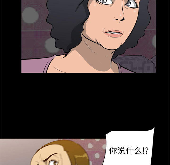 尸去本性[h漫]韩漫全集-尸去本性-第 9 章无删减无遮挡章节图片 