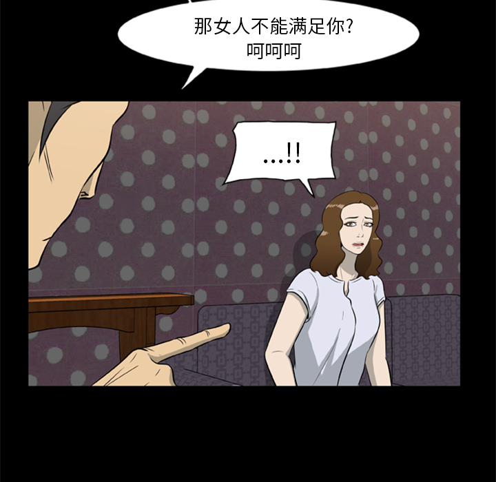 尸去本性[h漫]韩漫全集-尸去本性-第 9 章无删减无遮挡章节图片 