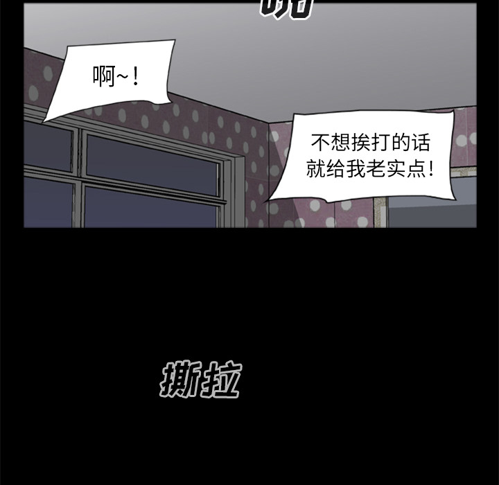 尸去本性[h漫]韩漫全集-尸去本性-第 9 章无删减无遮挡章节图片 