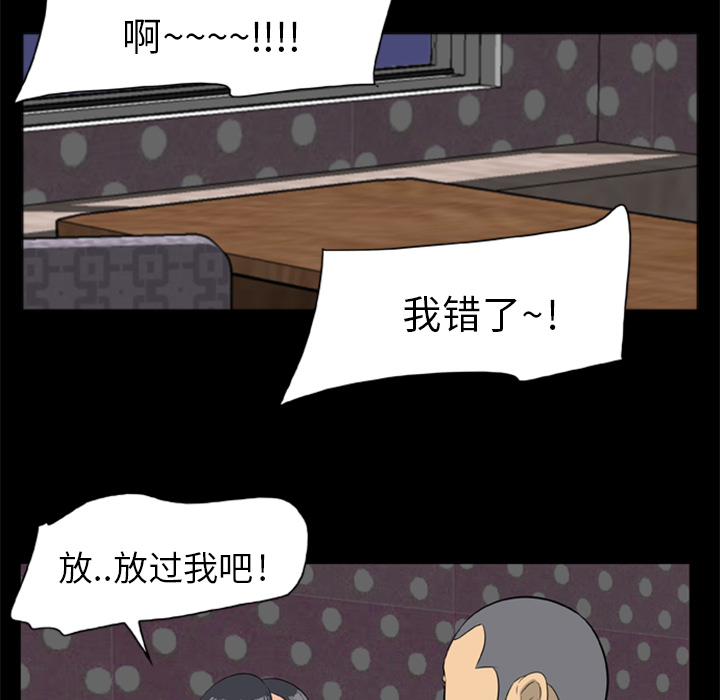 尸去本性[h漫]韩漫全集-尸去本性-第 9 章无删减无遮挡章节图片 