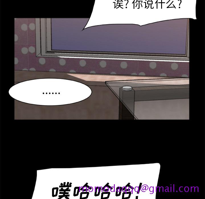 尸去本性[h漫]韩漫全集-尸去本性-第 9 章无删减无遮挡章节图片 