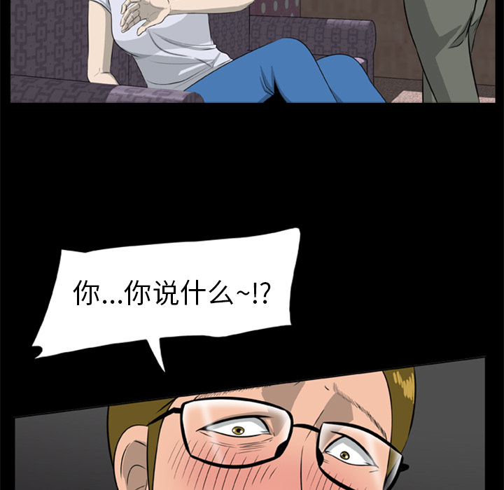 尸去本性[h漫]韩漫全集-尸去本性-第 9 章无删减无遮挡章节图片 