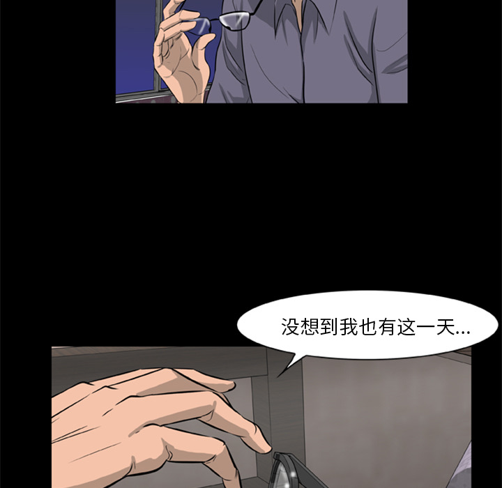 尸去本性[h漫]韩漫全集-尸去本性-第 9 章无删减无遮挡章节图片 