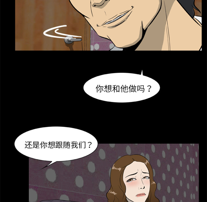 尸去本性[h漫]韩漫全集-尸去本性-第 9 章无删减无遮挡章节图片 
