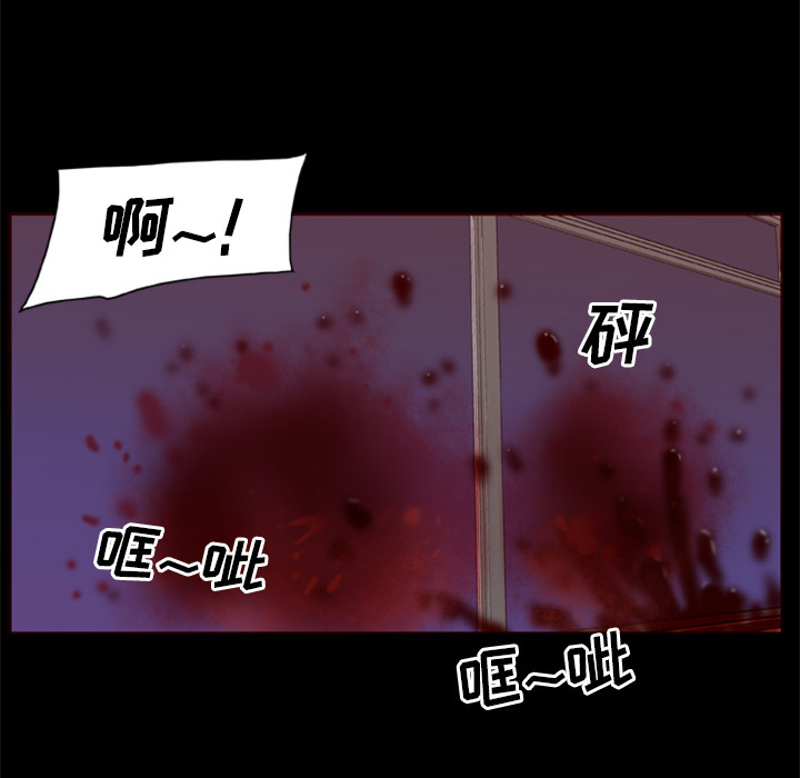 尸去本性[h漫]韩漫全集-尸去本性-第 9 章无删减无遮挡章节图片 