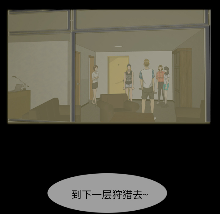 尸去本性[h漫]韩漫全集-尸去本性-第 10 章无删减无遮挡章节图片 