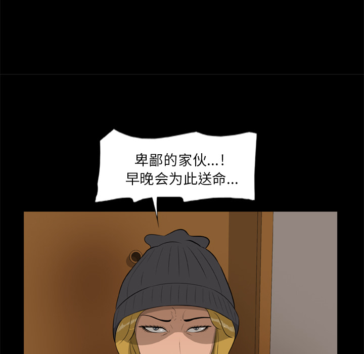 尸去本性[h漫]韩漫全集-尸去本性-第 10 章无删减无遮挡章节图片 