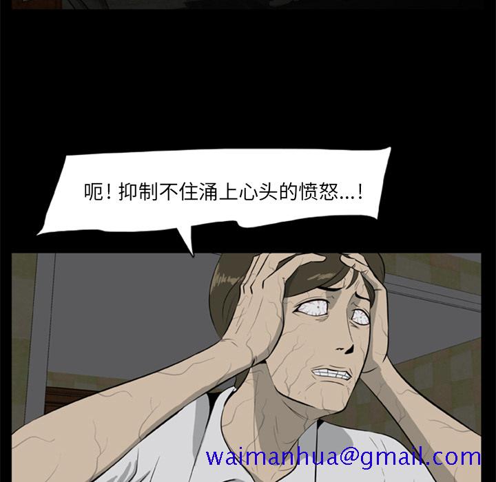 尸去本性[h漫]韩漫全集-尸去本性-第 10 章无删减无遮挡章节图片 