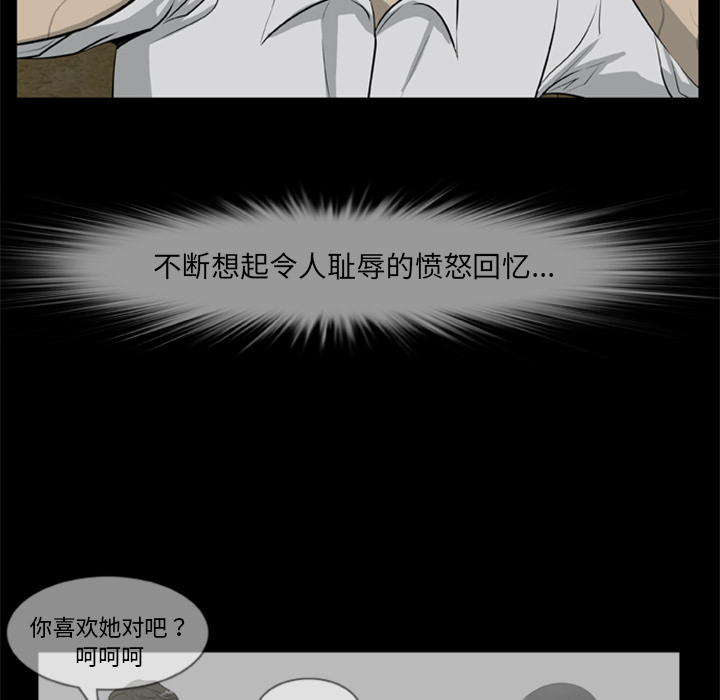 尸去本性[h漫]韩漫全集-尸去本性-第 10 章无删减无遮挡章节图片 