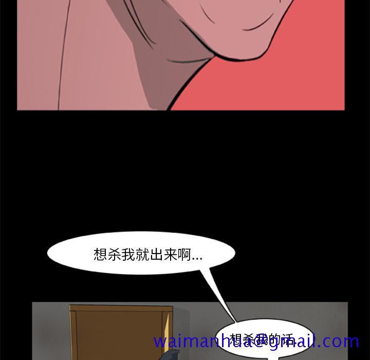 尸去本性[h漫]韩漫全集-尸去本性-第 10 章无删减无遮挡章节图片 