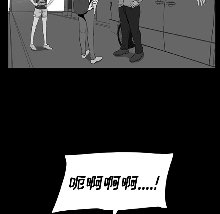 尸去本性[h漫]韩漫全集-尸去本性-第 10 章无删减无遮挡章节图片 