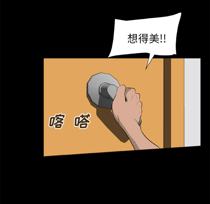 尸去本性[h漫]韩漫全集-尸去本性-第 10 章无删减无遮挡章节图片 