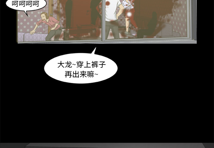 尸去本性[h漫]韩漫全集-尸去本性-第 10 章无删减无遮挡章节图片 
