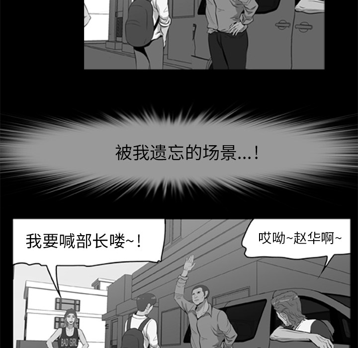 尸去本性[h漫]韩漫全集-尸去本性-第 10 章无删减无遮挡章节图片 