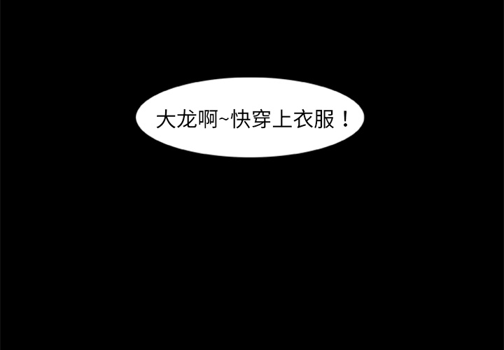 尸去本性[h漫]韩漫全集-尸去本性-第 10 章无删减无遮挡章节图片 