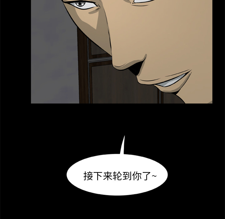 尸去本性[h漫]韩漫全集-尸去本性-第 10 章无删减无遮挡章节图片 