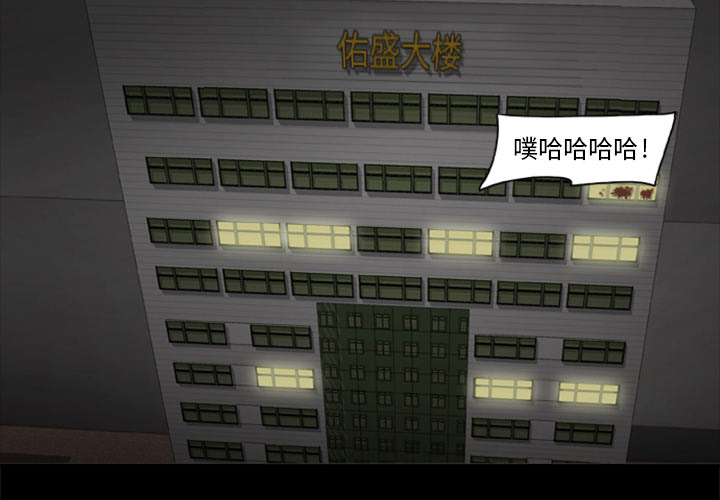 尸去本性[h漫]韩漫全集-尸去本性-第 10 章无删减无遮挡章节图片 