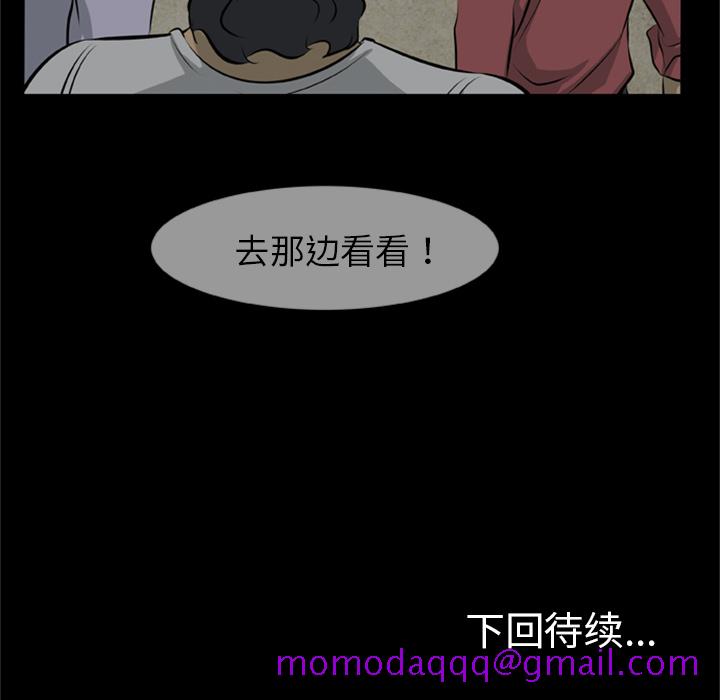 尸去本性[h漫]韩漫全集-尸去本性-第 10 章无删减无遮挡章节图片 