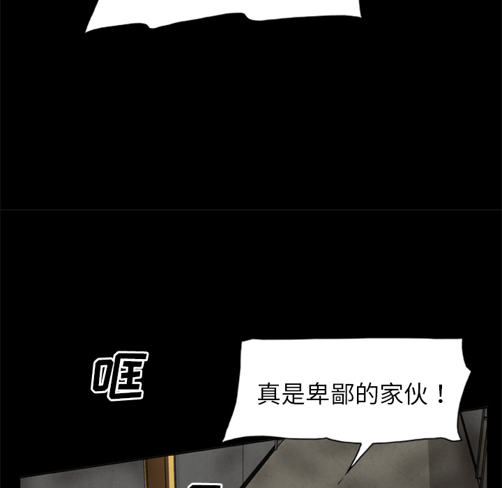 尸去本性[h漫]韩漫全集-尸去本性-第 10 章无删减无遮挡章节图片 