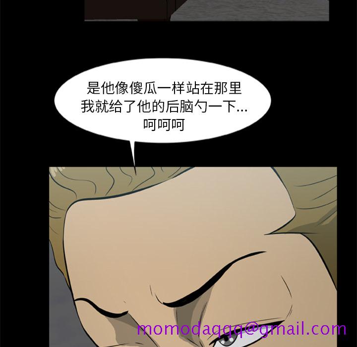 尸去本性[h漫]韩漫全集-尸去本性-第 10 章无删减无遮挡章节图片 