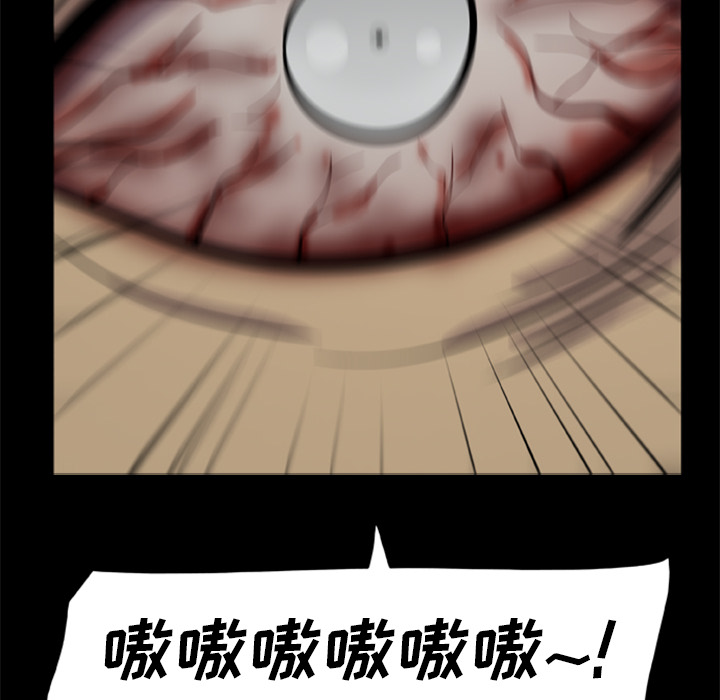 尸去本性[h漫]韩漫全集-尸去本性-第 10 章无删减无遮挡章节图片 
