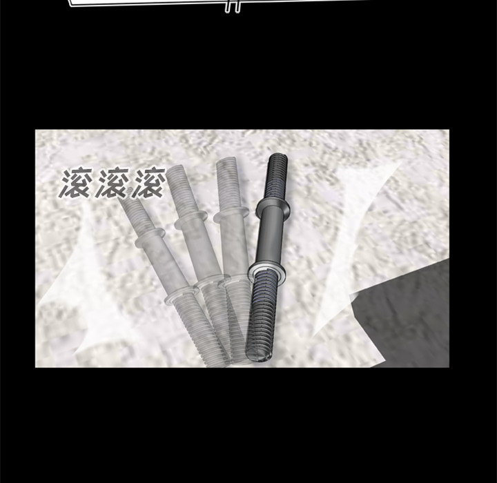 尸去本性[h漫]韩漫全集-尸去本性-第 10 章无删减无遮挡章节图片 