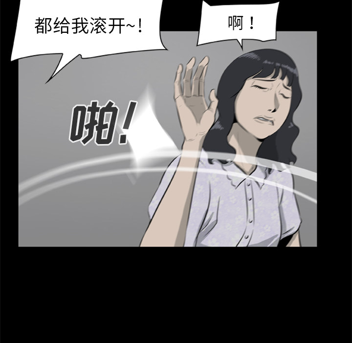 尸去本性[h漫]韩漫全集-尸去本性-第 10 章无删减无遮挡章节图片 