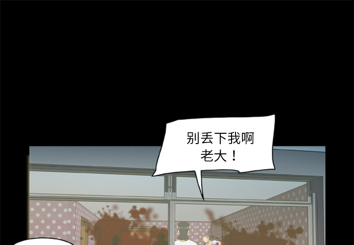 尸去本性[h漫]韩漫全集-尸去本性-第 10 章无删减无遮挡章节图片 
