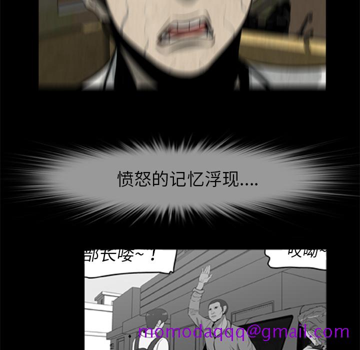 尸去本性[h漫]韩漫全集-尸去本性-第 10 章无删减无遮挡章节图片 