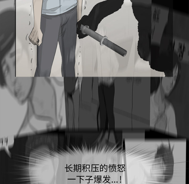 尸去本性[h漫]韩漫全集-尸去本性-第 10 章无删减无遮挡章节图片 