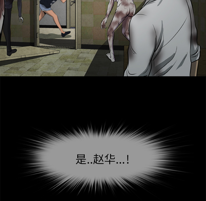 尸去本性[h漫]韩漫全集-尸去本性-第 10 章无删减无遮挡章节图片 