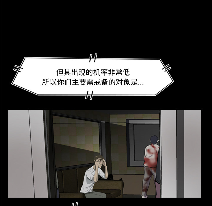 尸去本性[h漫]韩漫全集-尸去本性-第 10 章无删减无遮挡章节图片 