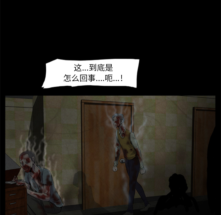 尸去本性[h漫]韩漫全集-尸去本性-第 10 章无删减无遮挡章节图片 