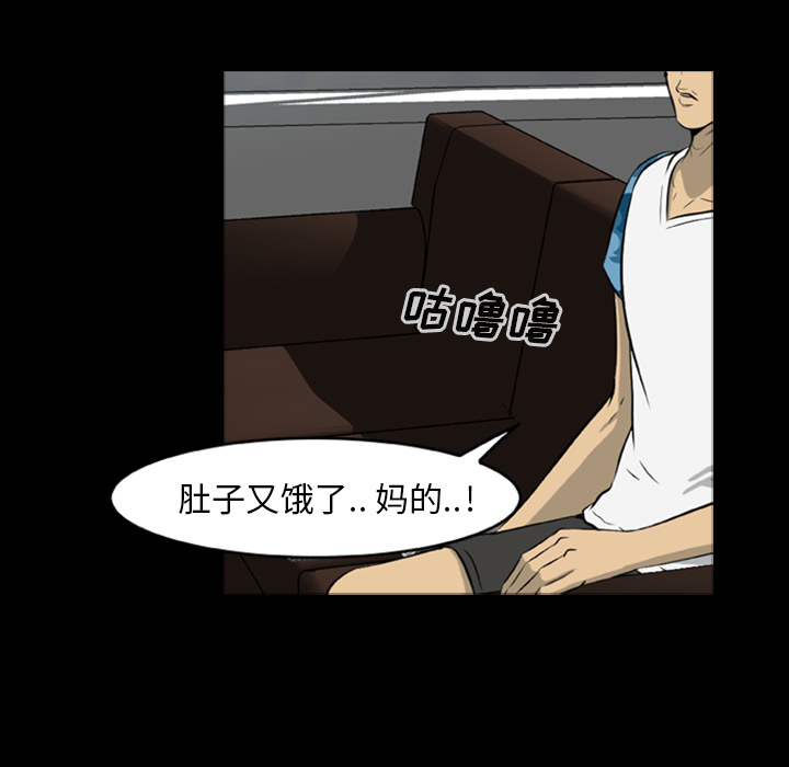尸去本性[h漫]韩漫全集-尸去本性-第 11 章无删减无遮挡章节图片 