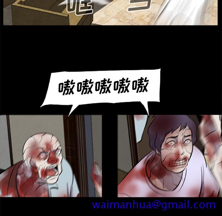 尸去本性[h漫]韩漫全集-尸去本性-第 11 章无删减无遮挡章节图片 