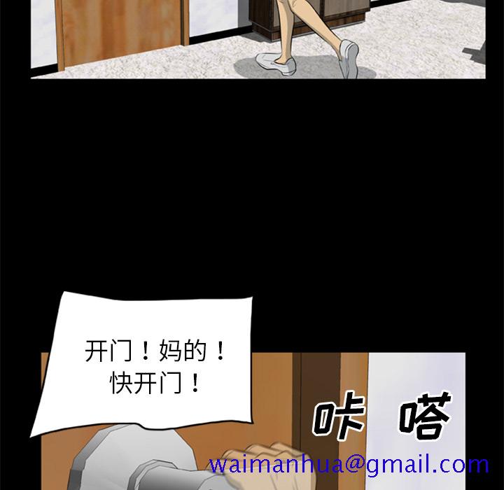 尸去本性[h漫]韩漫全集-尸去本性-第 11 章无删减无遮挡章节图片 